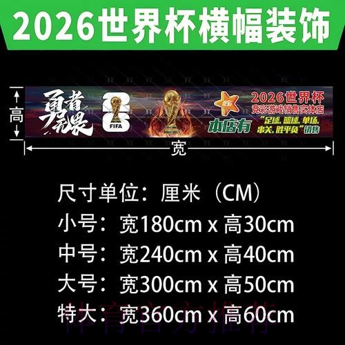 世界杯投注安全全攻略：全站指南