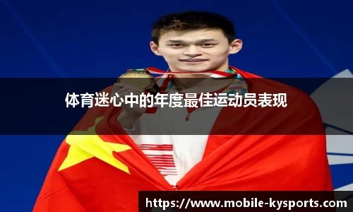 开云体育官网