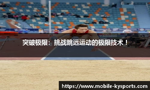 开云体育官网