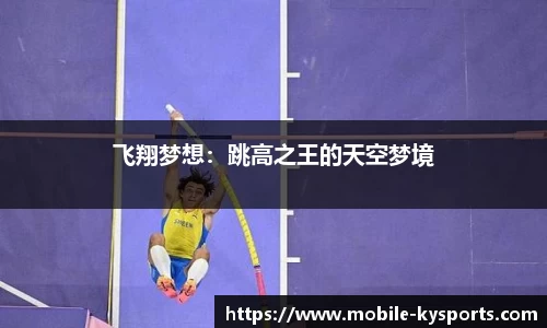 开云体育