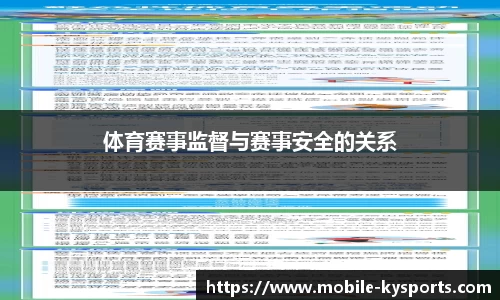 开云体育