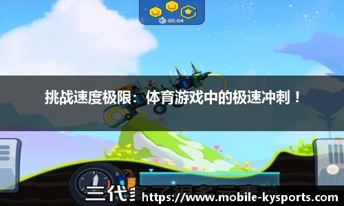 开云体育官方网站