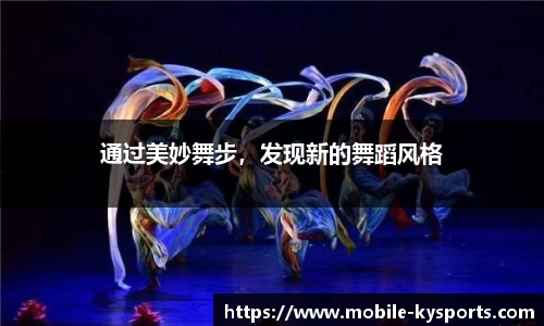 开云体育官网