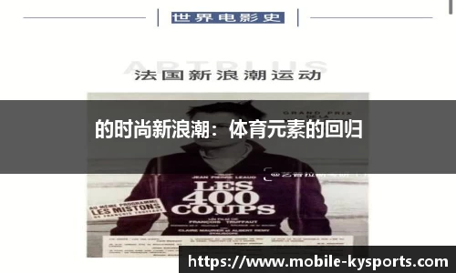 开云体育官方网站