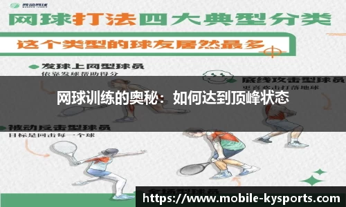开云体育