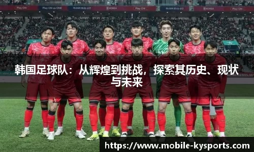开云体育官网