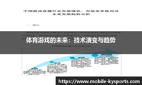 开云体育