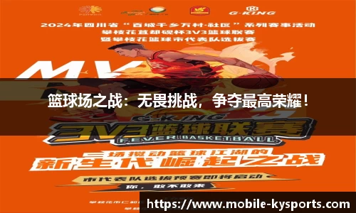 开云体育官方网站