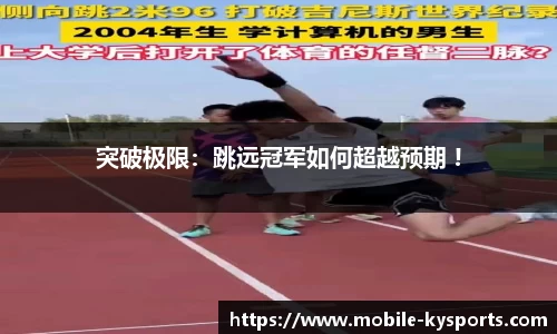 开云体育官网