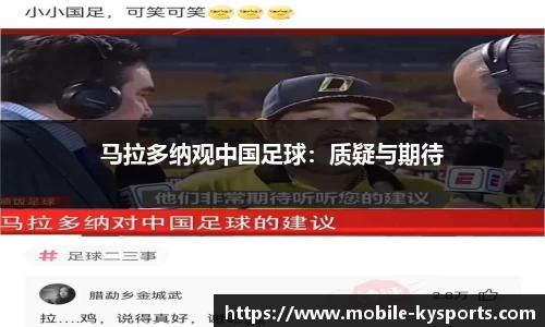 开云体育官网