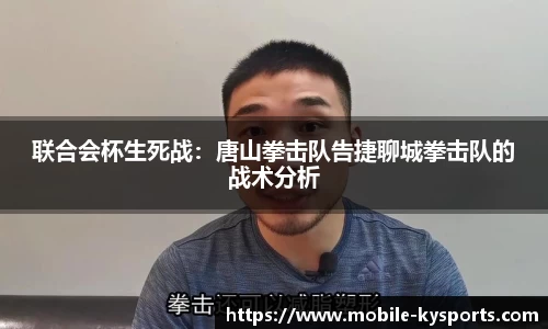 开云体育