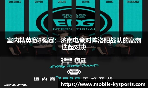 开云体育