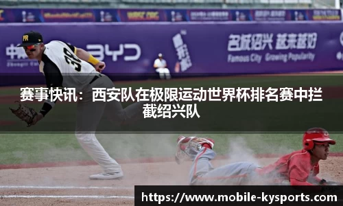 开云体育官网
