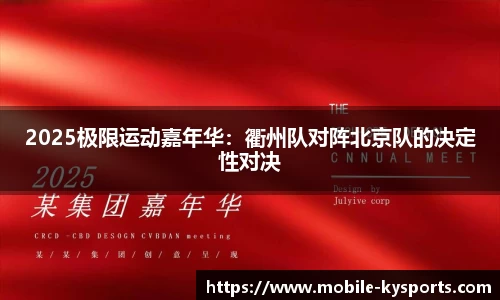 开云体育官网