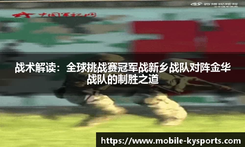 开云体育
