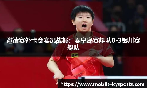 开云体育官网