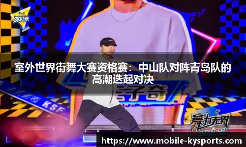 开云体育官网