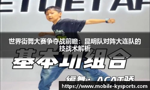 开云体育官方网站