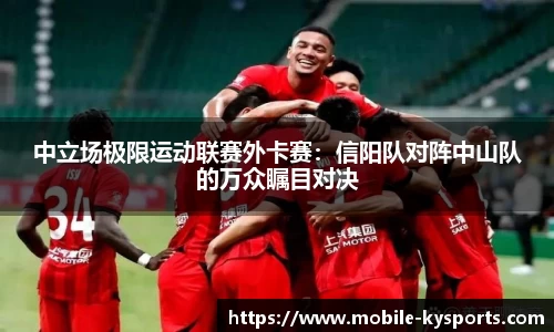 开云体育