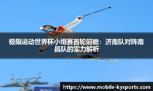 开云体育