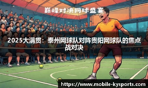 开云体育