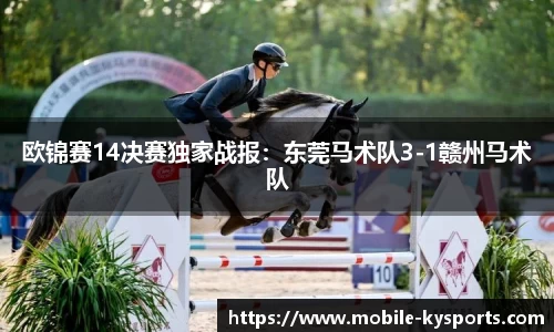 开云体育