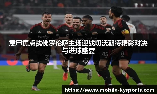 开云体育