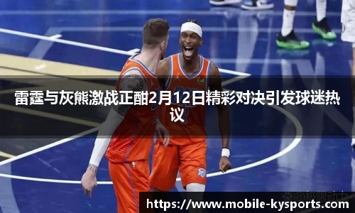 开云体育